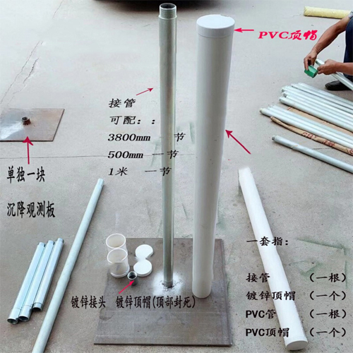 大兴安岭沉降板施工案例